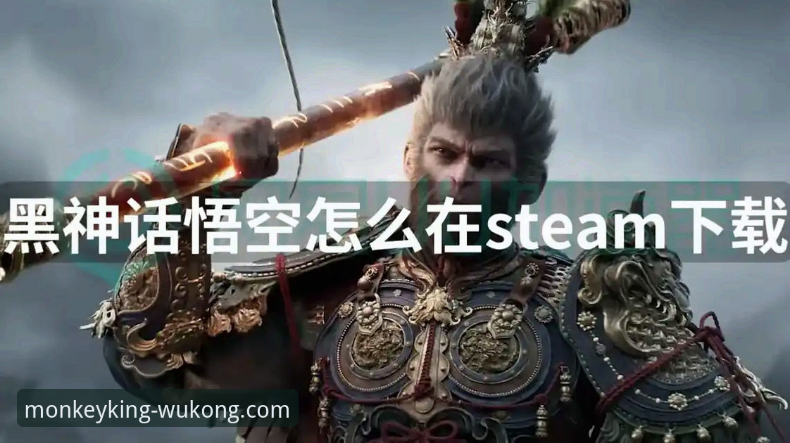 悟空体育平台直播观看与App下载实用指南