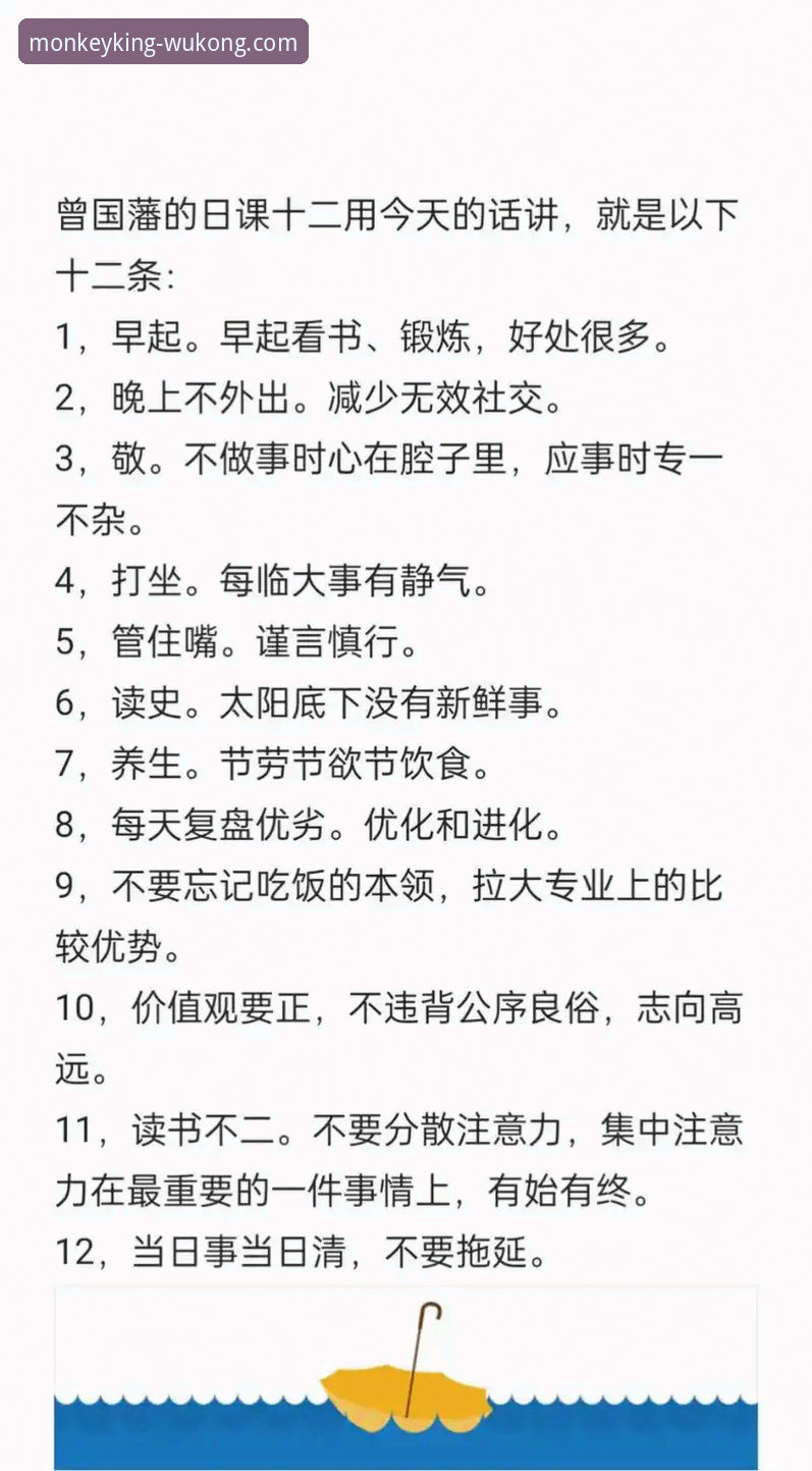 悟空体育官方网站对比 悟空体育平台对比实战操作教程:从下载到回放全流程解析