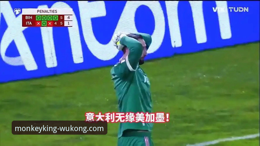 如何通过创新视角，在悟空体育平台重新解读意大利队的又一次世界杯梦碎？