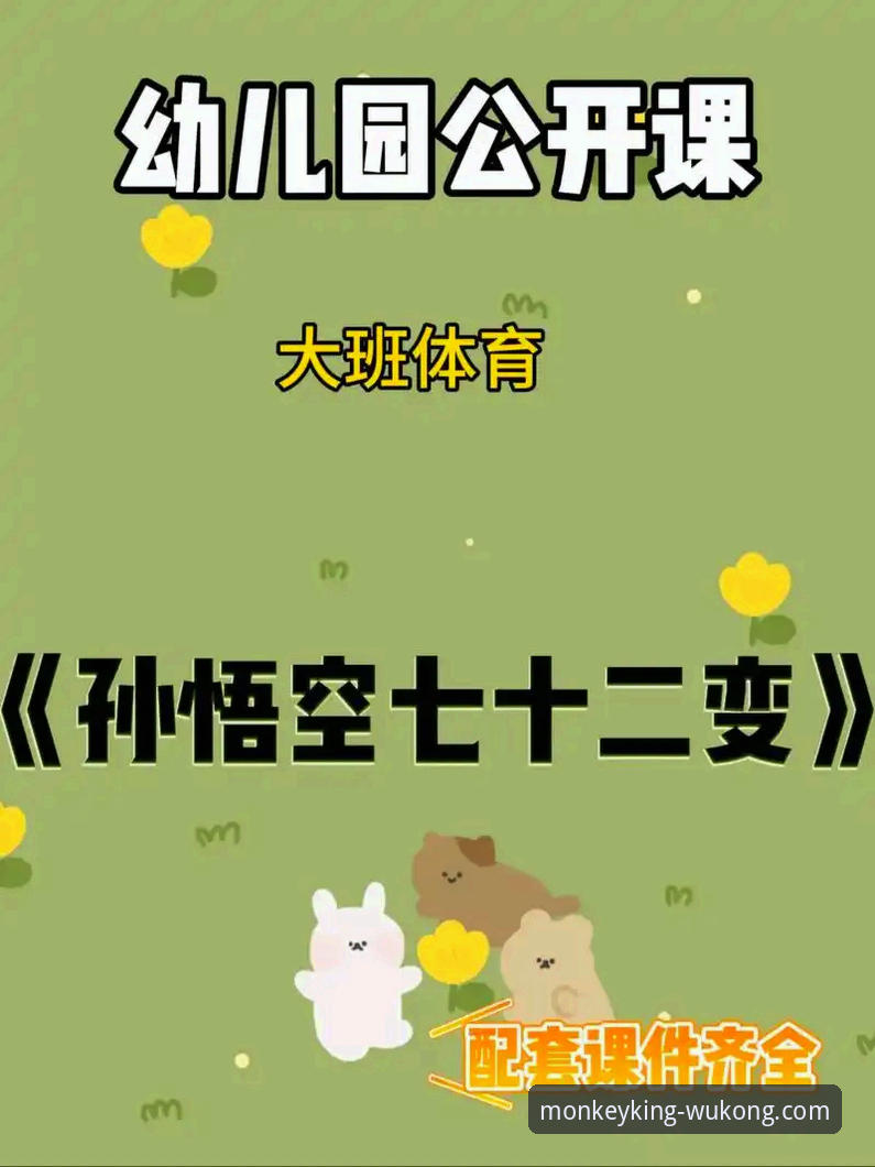 悟空体育网页版最新版使用指南：从下载到观赛的完整新手教程