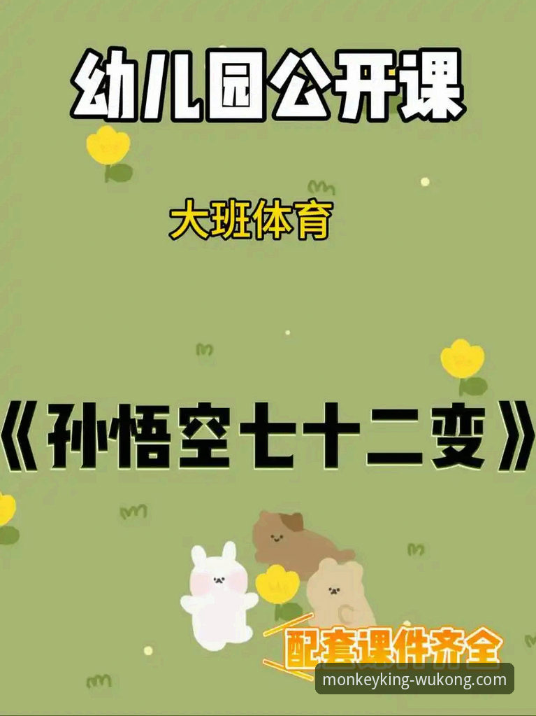 悟空体育靠谱吗 揭秘悟空体育平台:直播体验深度评测,靠谱吗?